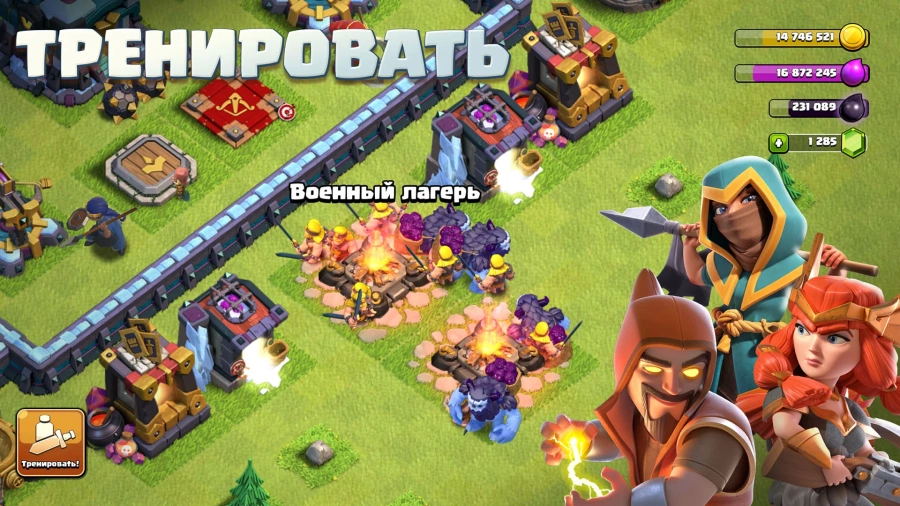 Скриншот Clash of Clans №5