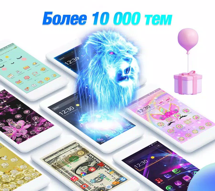 Скриншот CM Launcher 3D №1