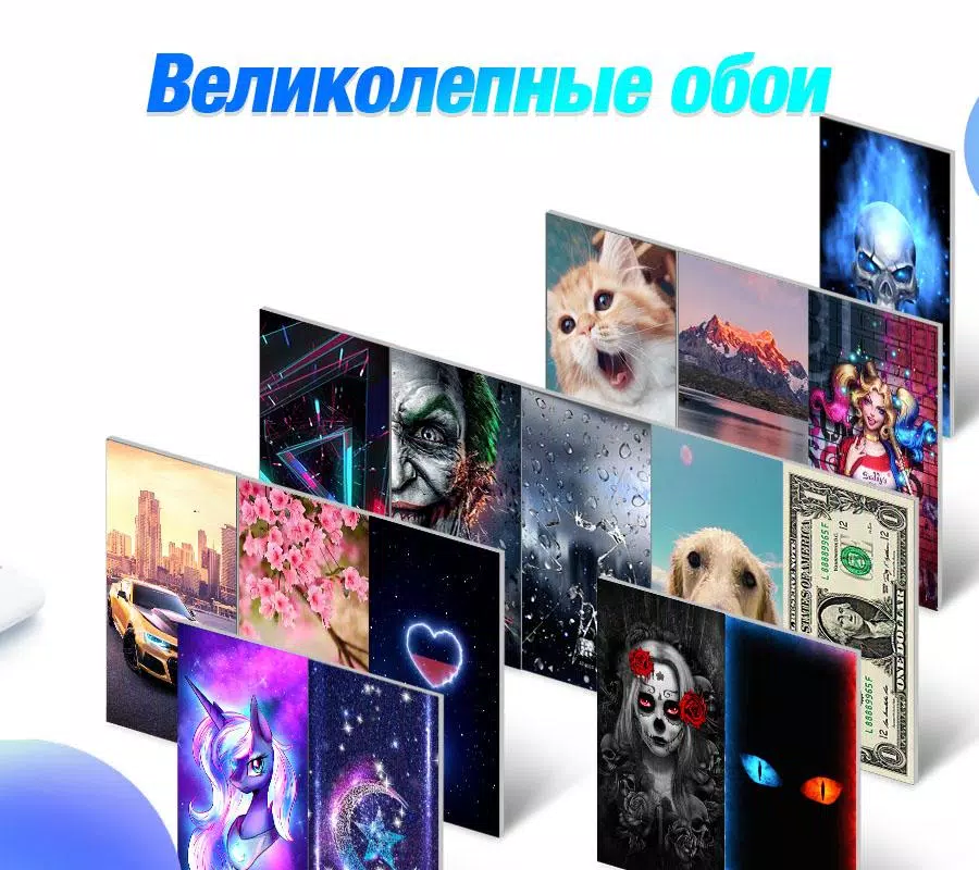 Скриншот CM Launcher 3D №2