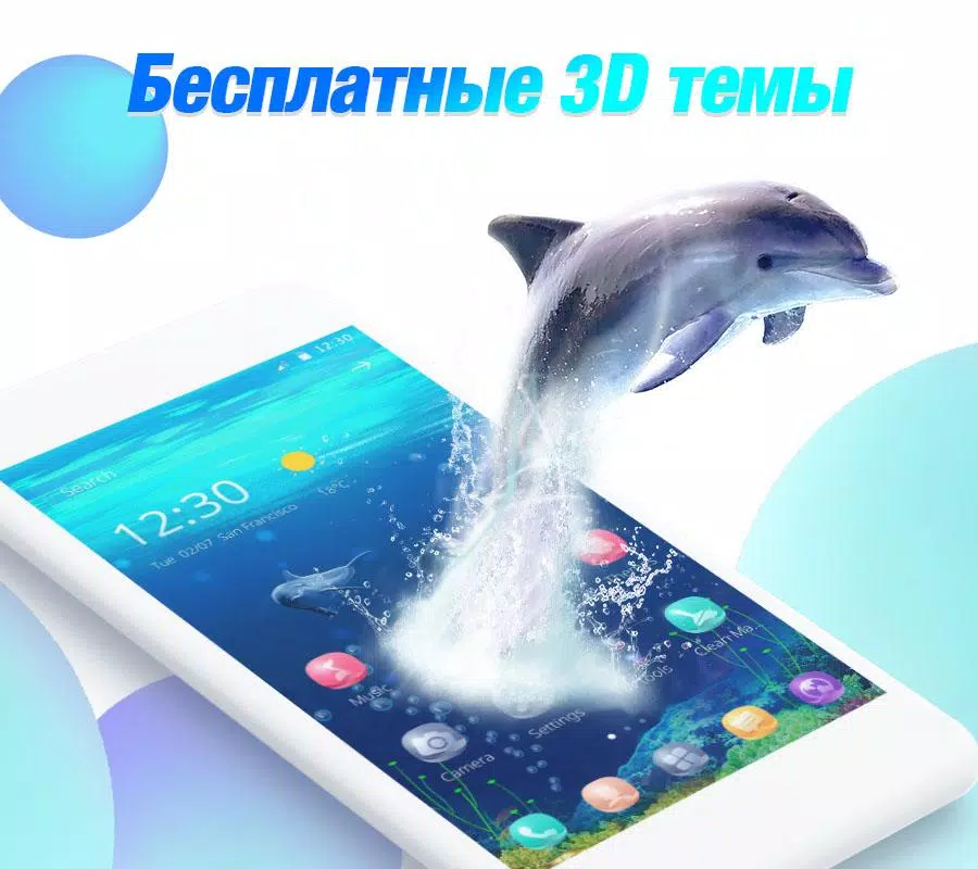 Скриншот CM Launcher 3D №3