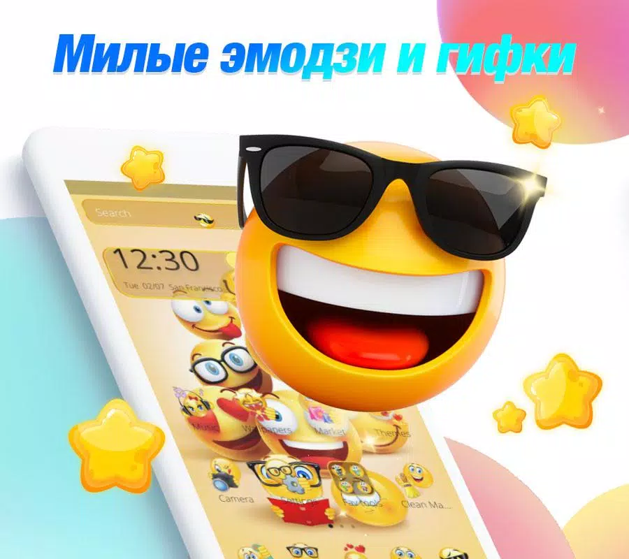 Скриншот CM Launcher 3D №4