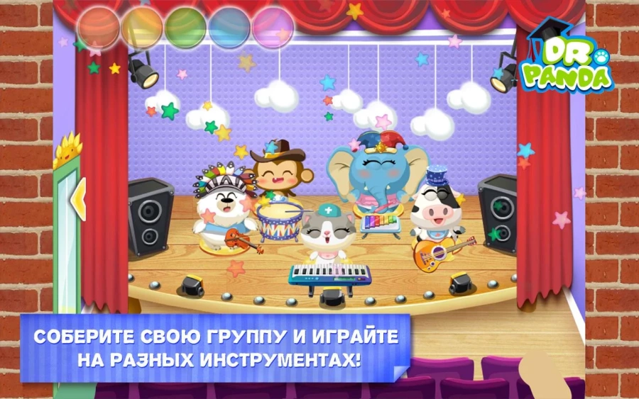 Скриншот Детский сад Dr Panda №2