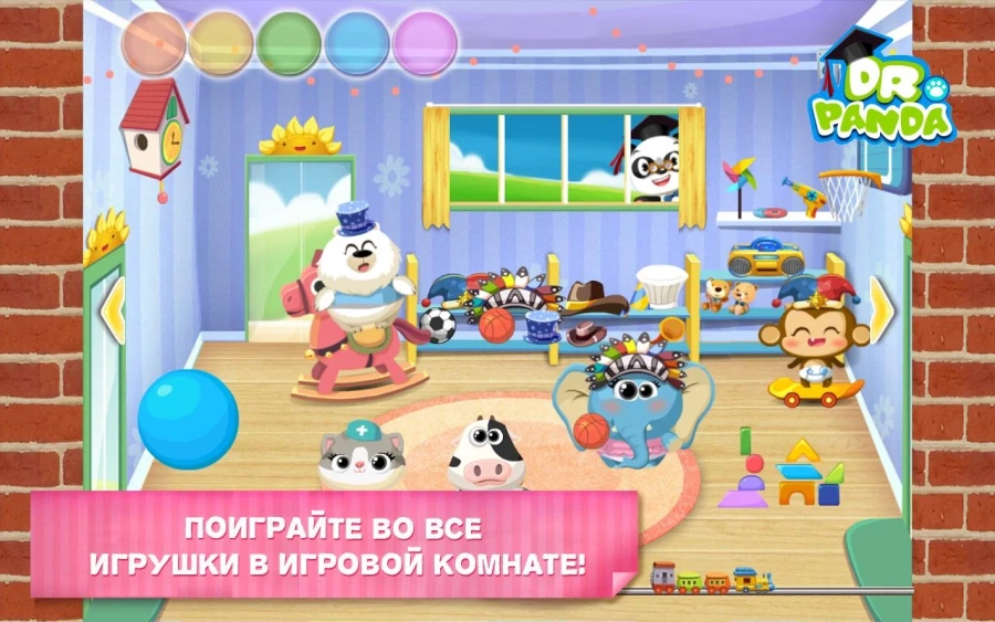 Скриншот Детский сад Dr Panda №4