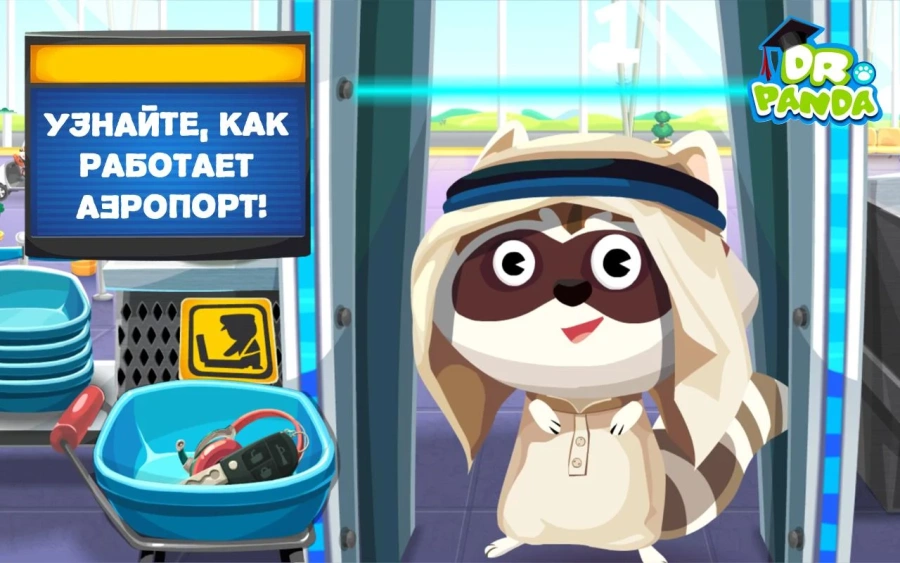 Скриншот Аэропорт Dr Panda №2