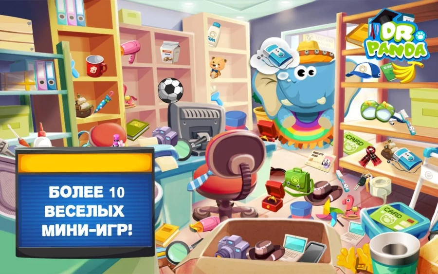 Скриншот Аэропорт Dr Panda №5