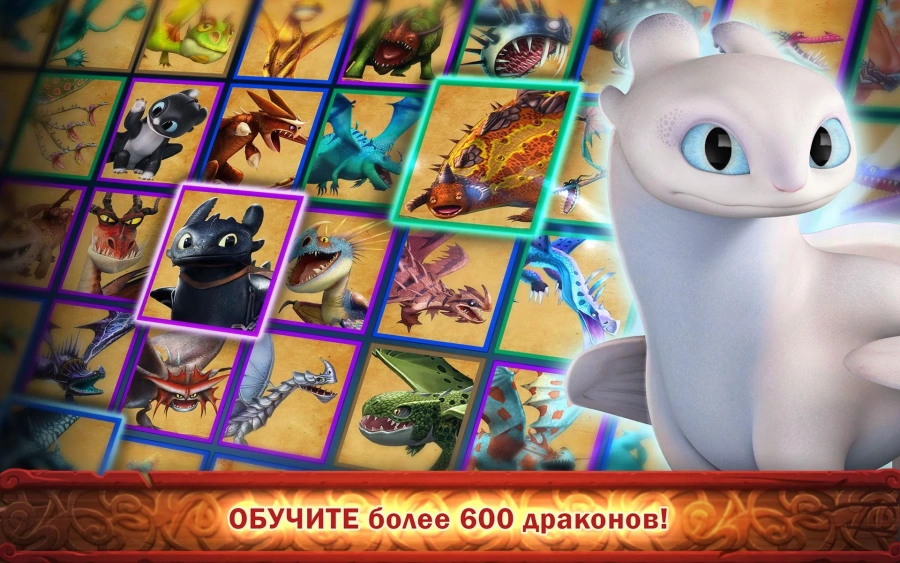 Скриншот Dragons: Rise of Berk №2