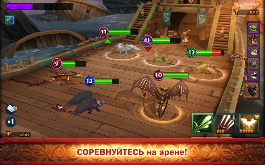 Скриншот Dragons: Rise of Berk №3