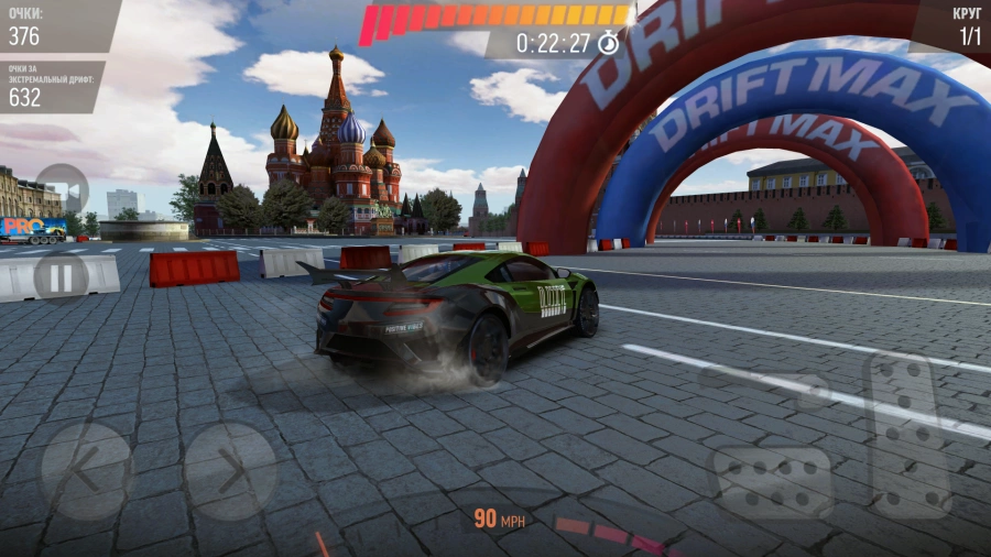 Скриншот Drift Max Pro Car Racing Game №1
