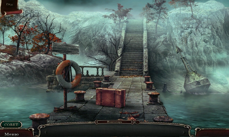 Скриншот Дрожь 2: Полтергейст №1