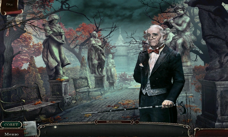 Скриншот Дрожь 2: Полтергейст №2