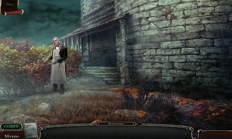 Скриншот Дрожь 2: Полтергейст №4