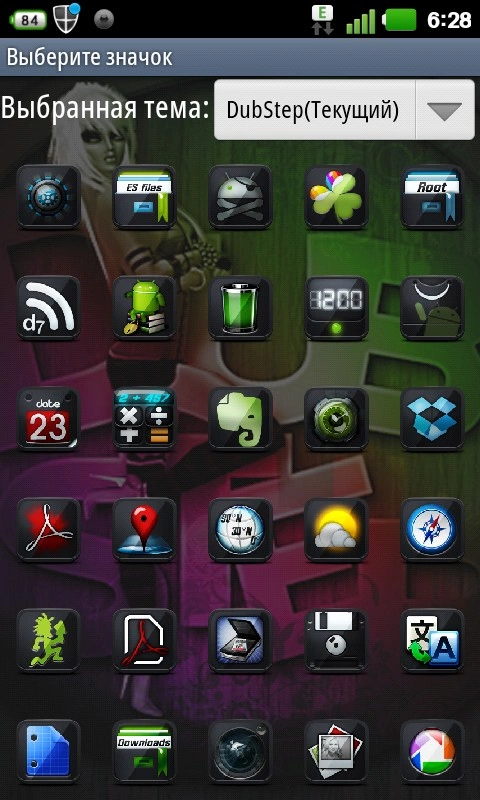 Скриншот DubStep Go Launcher Ex №2