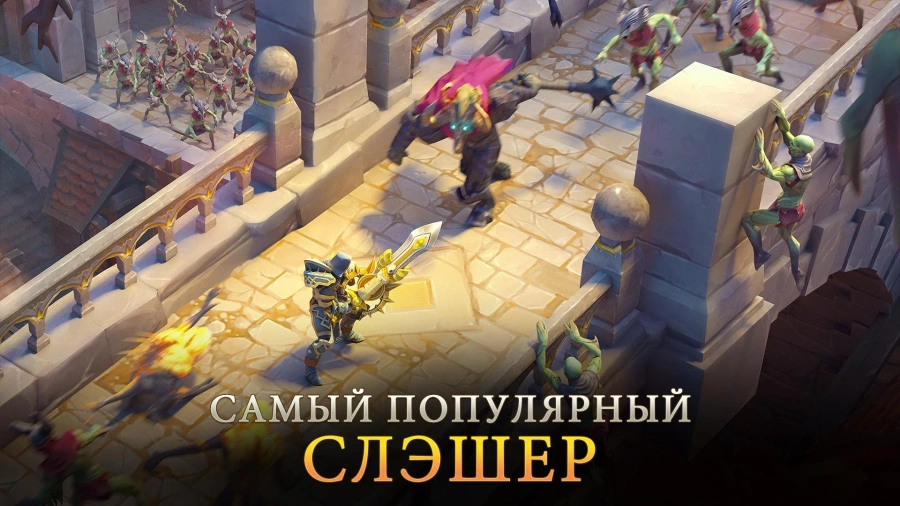 Скриншот Dungeon Hunter 5 №1