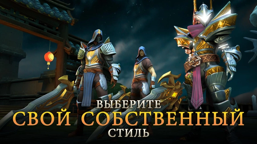 Скриншот Dungeon Hunter 5 №4