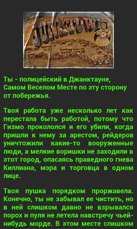 Скриншот Fallout Quest Mobile №2