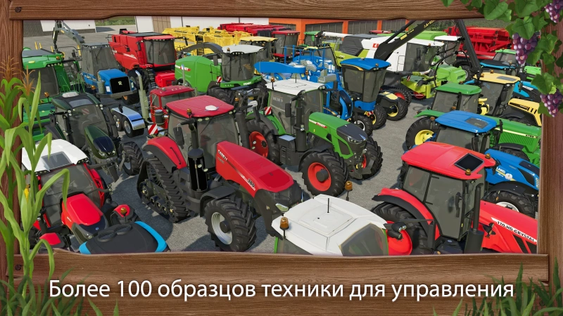 Скриншот Farming Simulator 23 №1