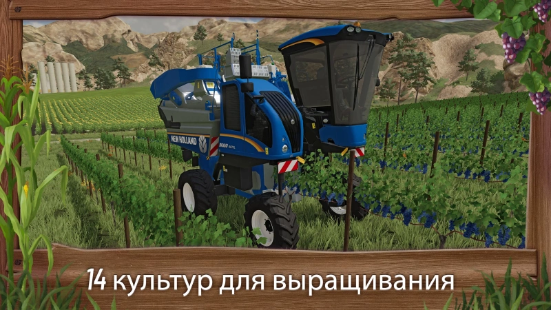 Скриншот Farming Simulator 23 №2