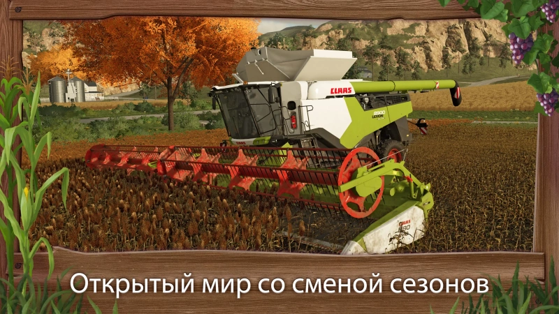 Скриншот Farming Simulator 23 №4
