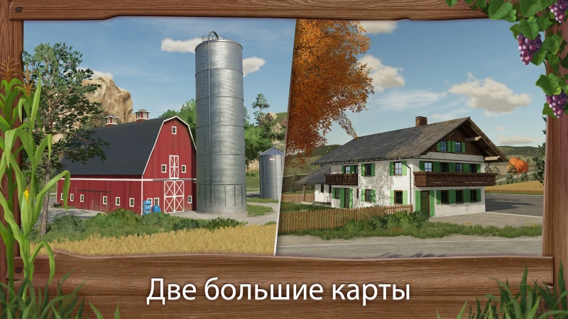 Скриншот Farming Simulator 23 №5