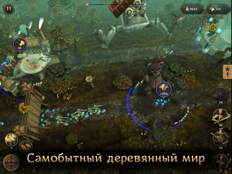 Скриншот First Wood War №2