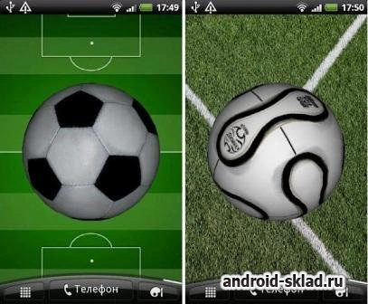 Скриншот Футбол 3D №1