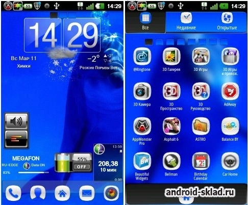 Скриншот GO Launcher EX Wondering Theme №1