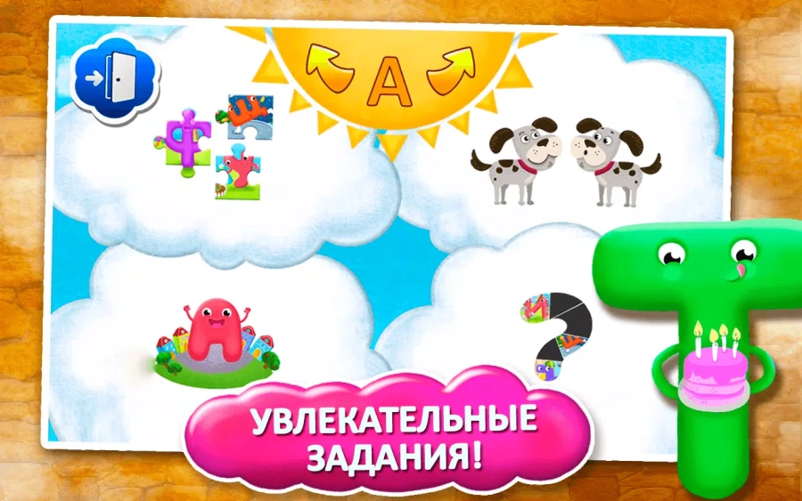 Скриншот Город букв №4