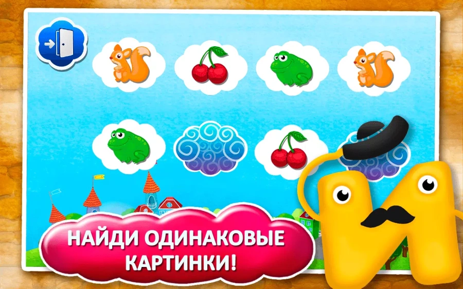 Скриншот Город букв №5