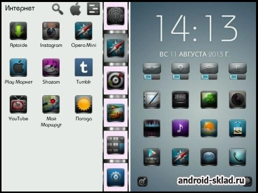 Скриншот iOS 7 Theme №1