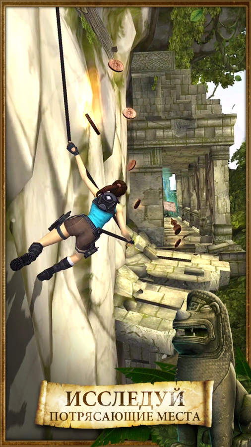 Скриншот Lara Croft: Relic Run №2
