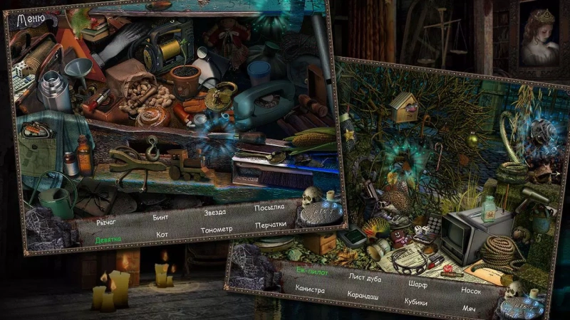 Скриншот Месть духа: обряд воскрешения №4