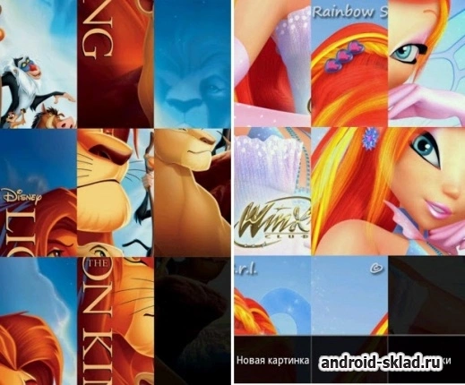 Скриншот Мультики пятнашки №2