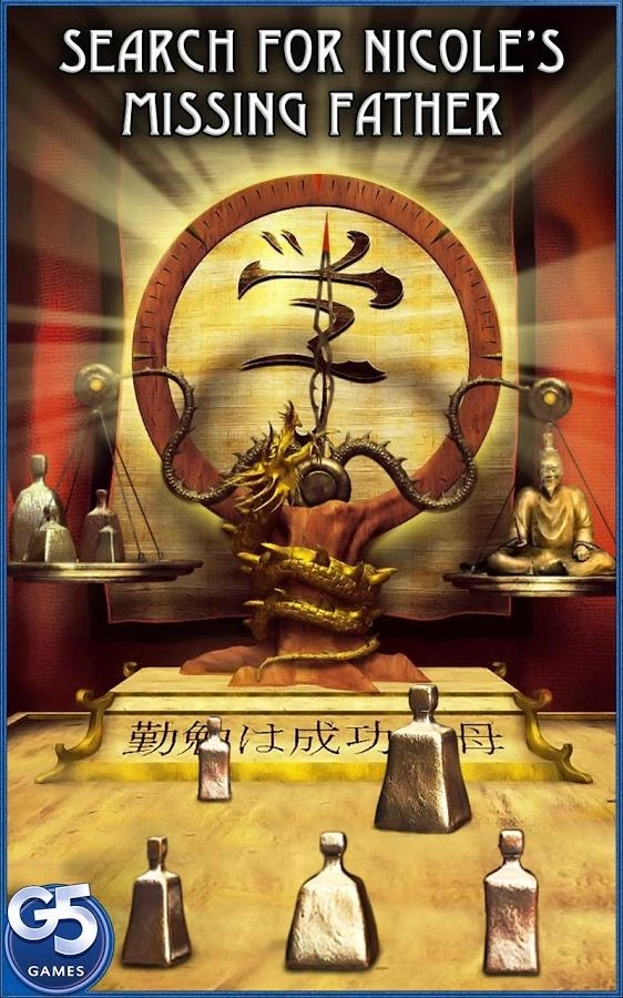 Скриншот Mystery of the Crystal Portal (Колыбель Света) №2