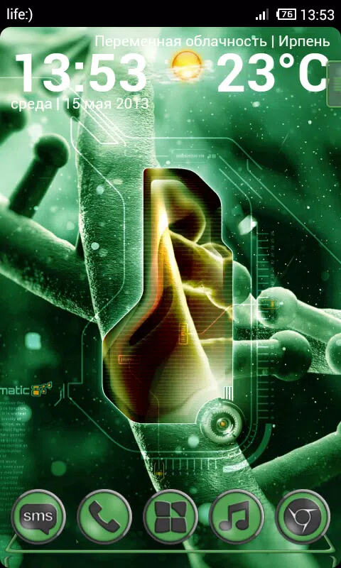 Скриншот Next Launcher Bio Green Theme №1