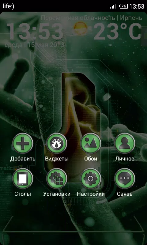 Скриншот Next Launcher Bio Green Theme №5