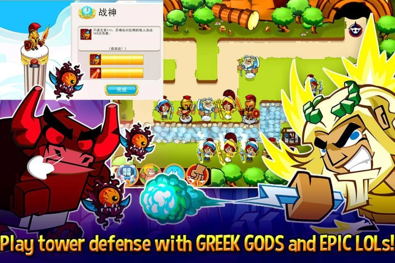 Скриншот OMG: TD! №2