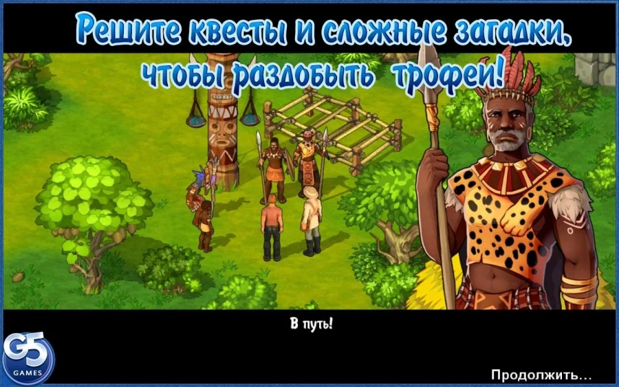 Скриншот Остров: Затерянные в океане 2 №3