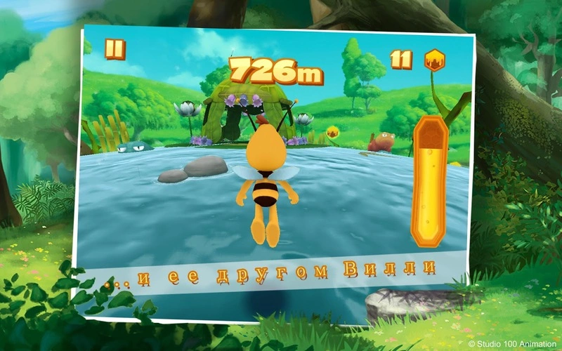 Скриншот Пчелка Майя: Невероятный полёт №2