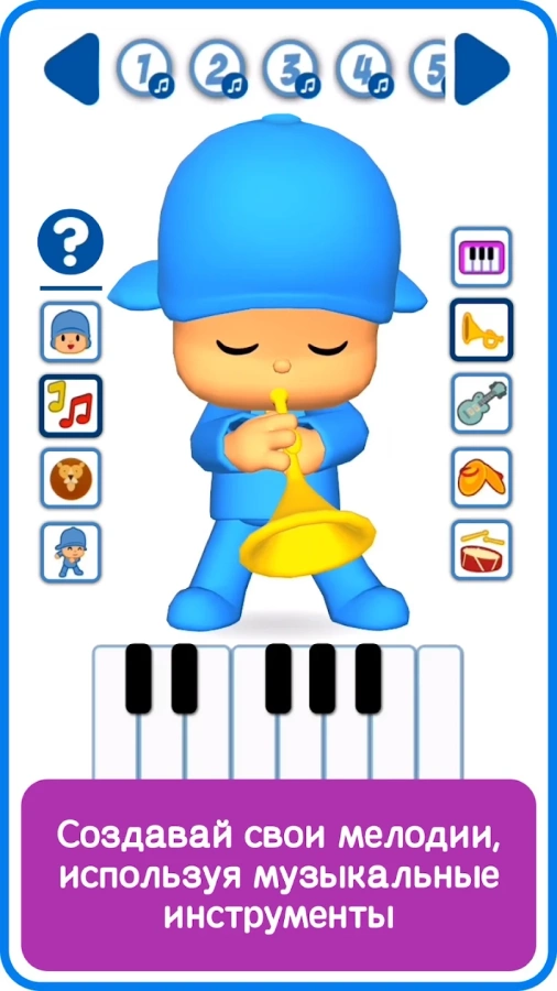 Скриншот Talking Pocoyo №4