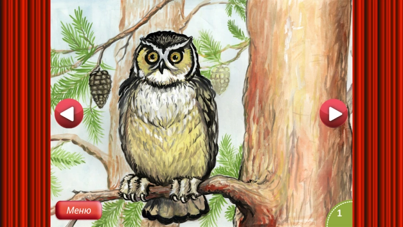 Скриншот Сказка Журавль и Цапля №2