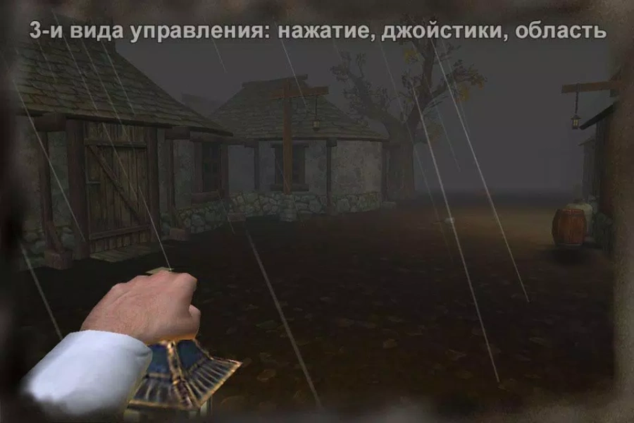 Скриншот Slender Man Origins №3