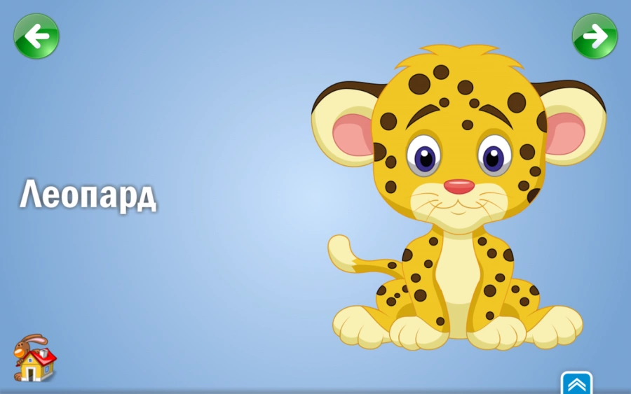 Скриншот Собирашка №2