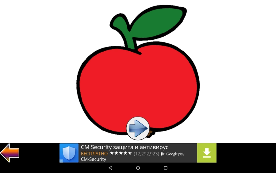 Скриншот Для детей Соображалка 2 №4