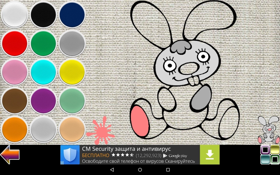 Скриншот Для детей Соображалка 2 №5