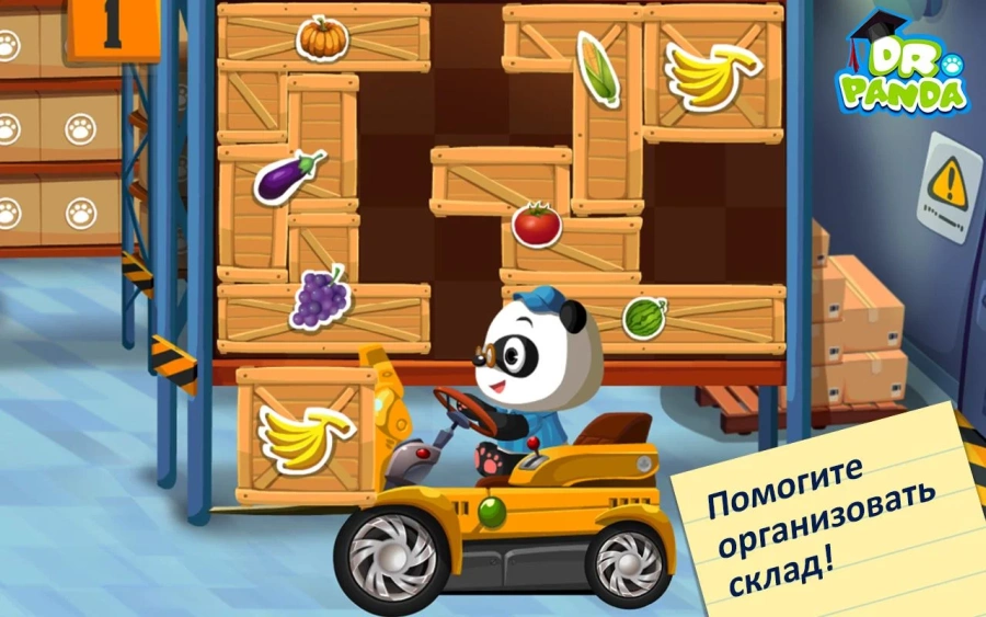 Скриншот Супермаркет Dr. Panda №5