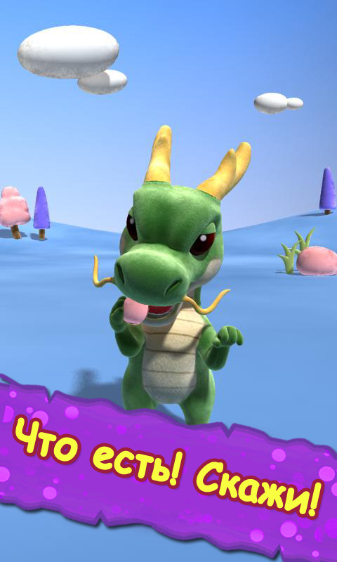 Скриншот Talking Dragon №1