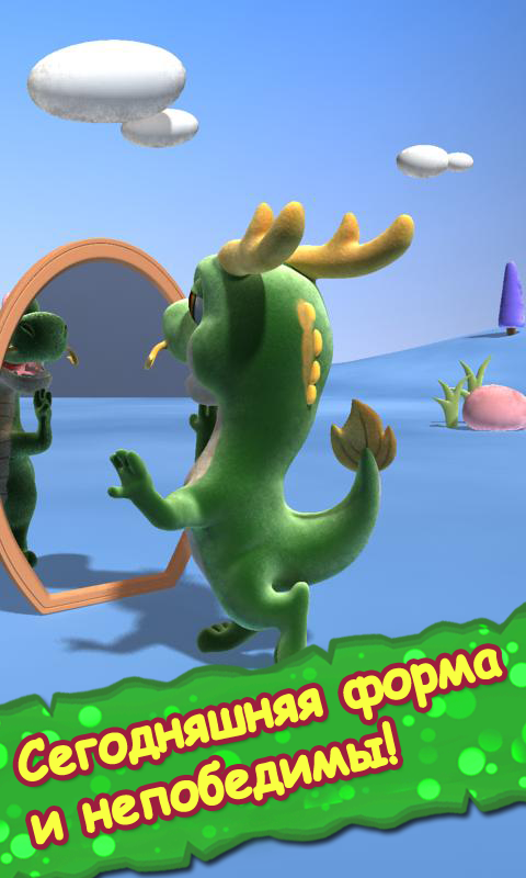 Скриншот Talking Dragon №3