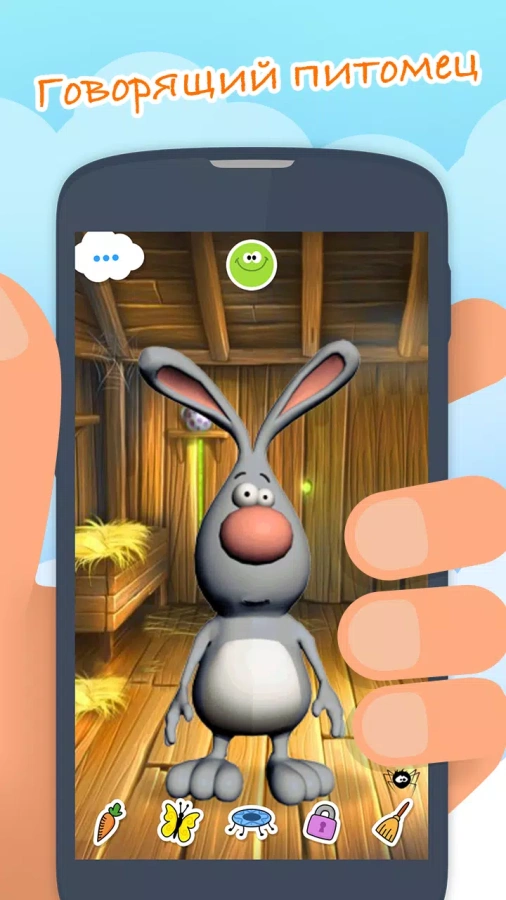 Скриншот Тарабаня №1