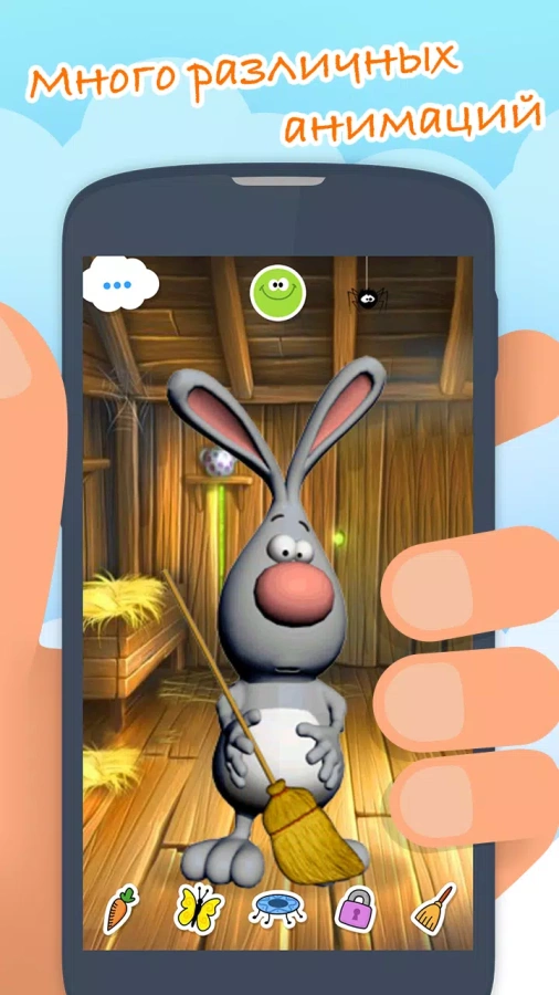 Скриншот Тарабаня №2