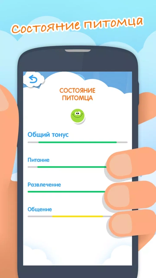 Скриншот Тарабаня №3